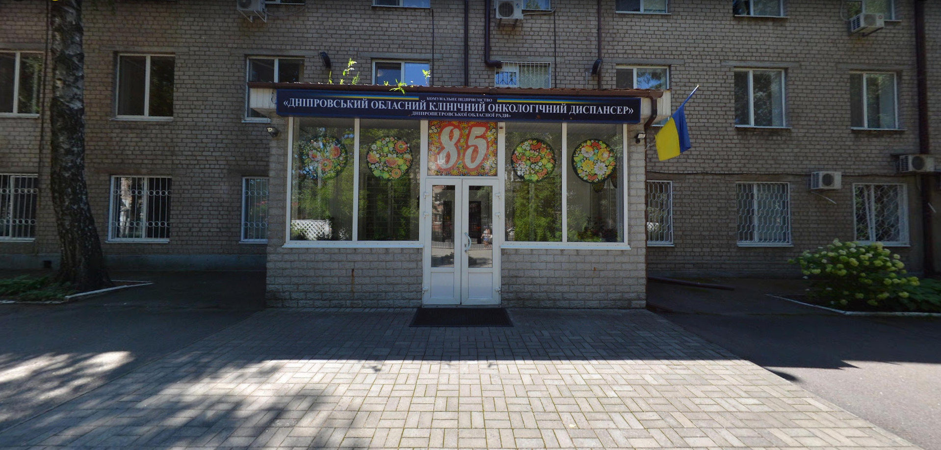 ВІДДІЛЕННЯ ОНКОЛОГІЧНОЇ ПАТОЛОГІЇ - фото відділення